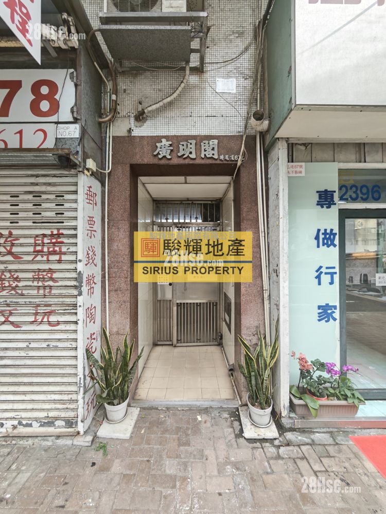 广明阁 售盘 2 房 , 1 浴室 316 平方尺