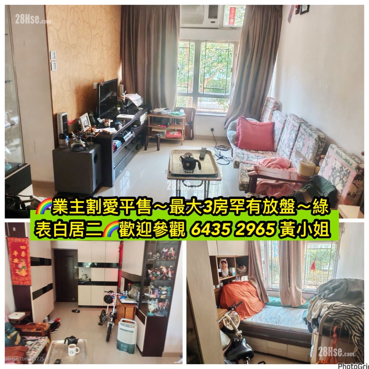Fung Chuen Court Sell 3 Bedrooms , 1 Bathroom 598 ft²