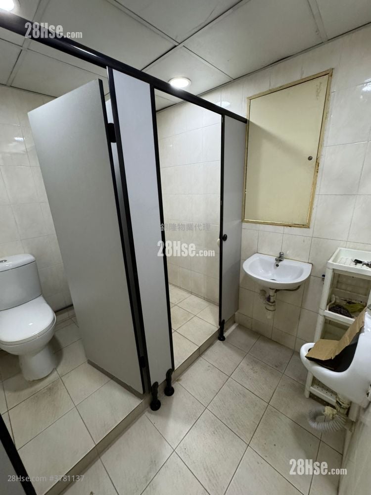Hang Fung Industrial Building Rental Studio , 1 Toilet