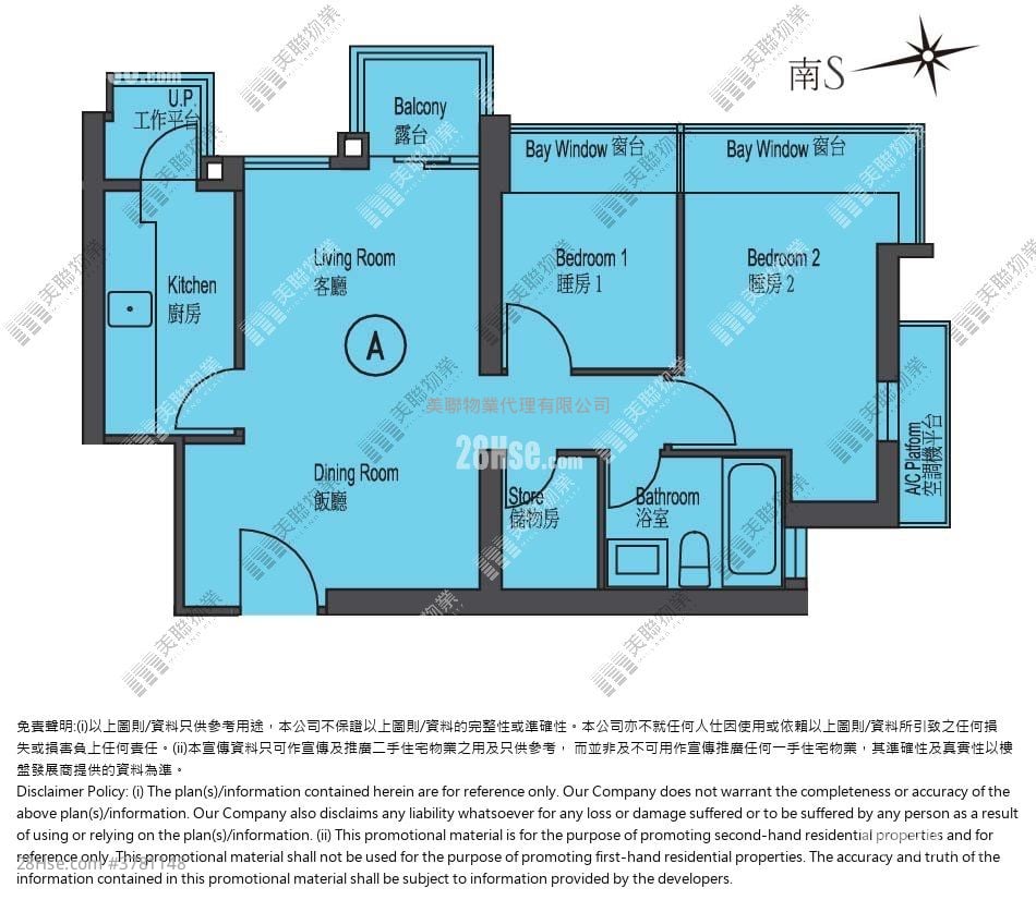 Park Summit Sell 2 Bedrooms 532 ft²