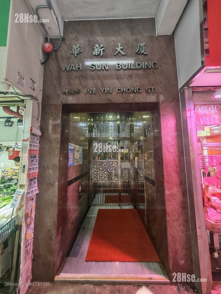 Wah Sun Building Rental 2 Bedrooms , 1 Bathroom 318 ft²