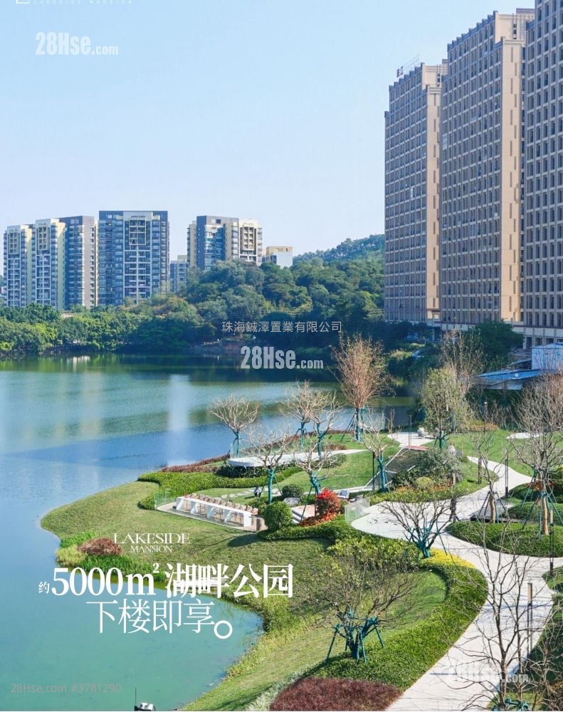 锦绣国际花城 售盘 4 房 , 2 浴室 940 平方尺