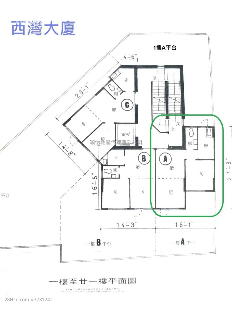 Sai Wan Building Sell 1 Bedroom 268 ft²