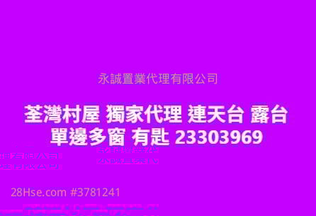 Village Sell 2 Bedrooms , 1 Bathroom