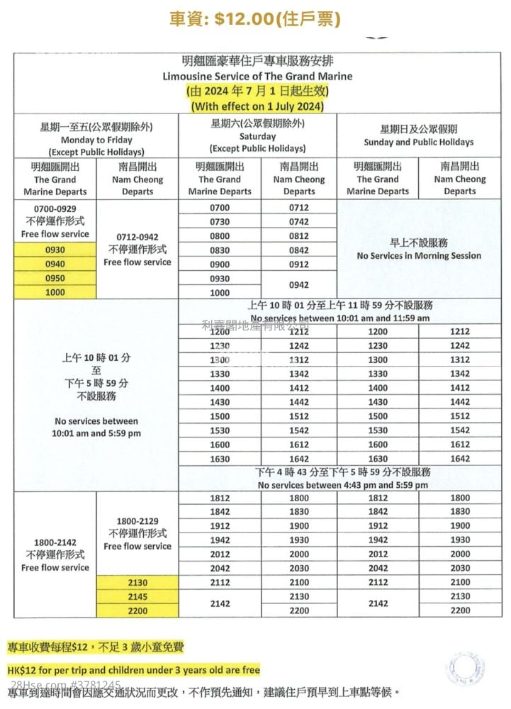 The Grand Marine Rental 1 Bedroom , 1 Bathroom 299 ft²