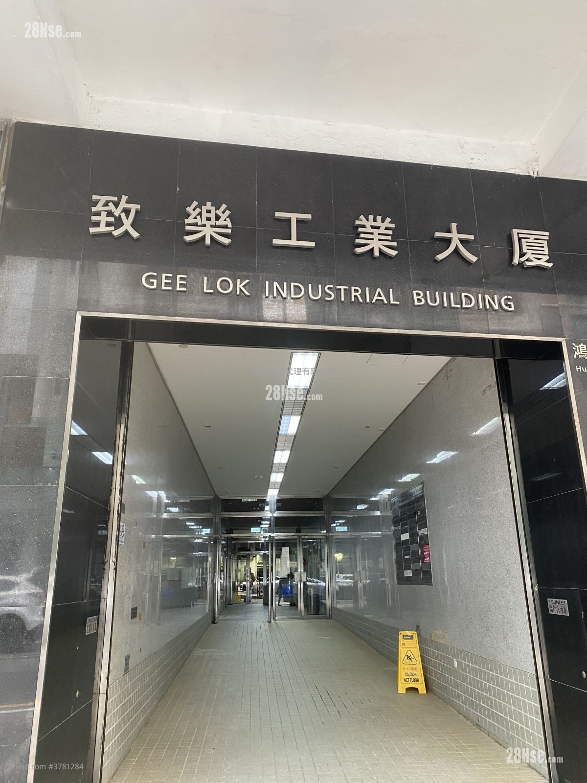 Gee Lok Industrial Building Rental 100 ft²