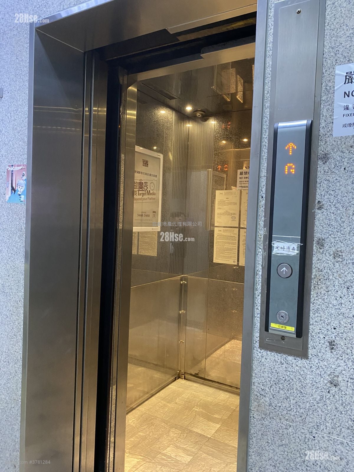 Gee Lok Industrial Building Rental 100 ft²