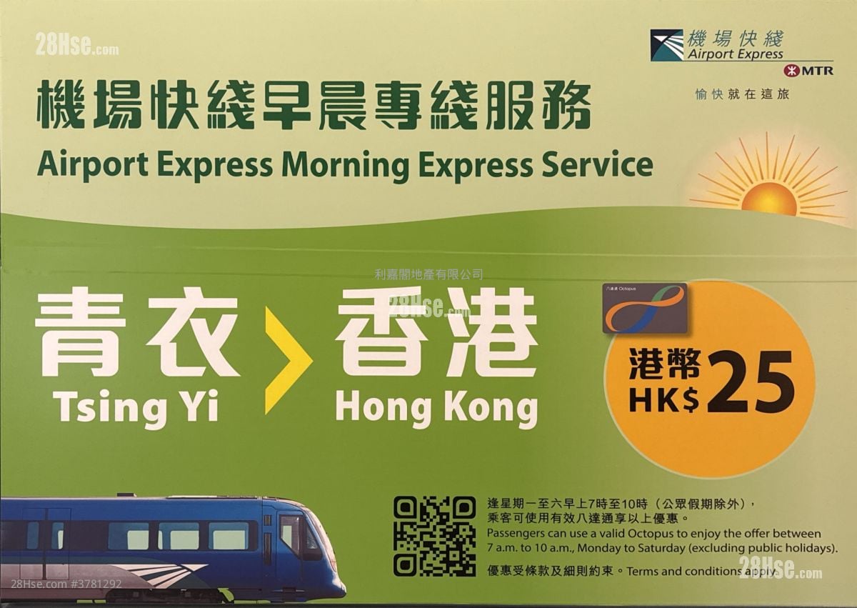 灏景湾 售盘 3 房 , 2 浴室 831 平方尺