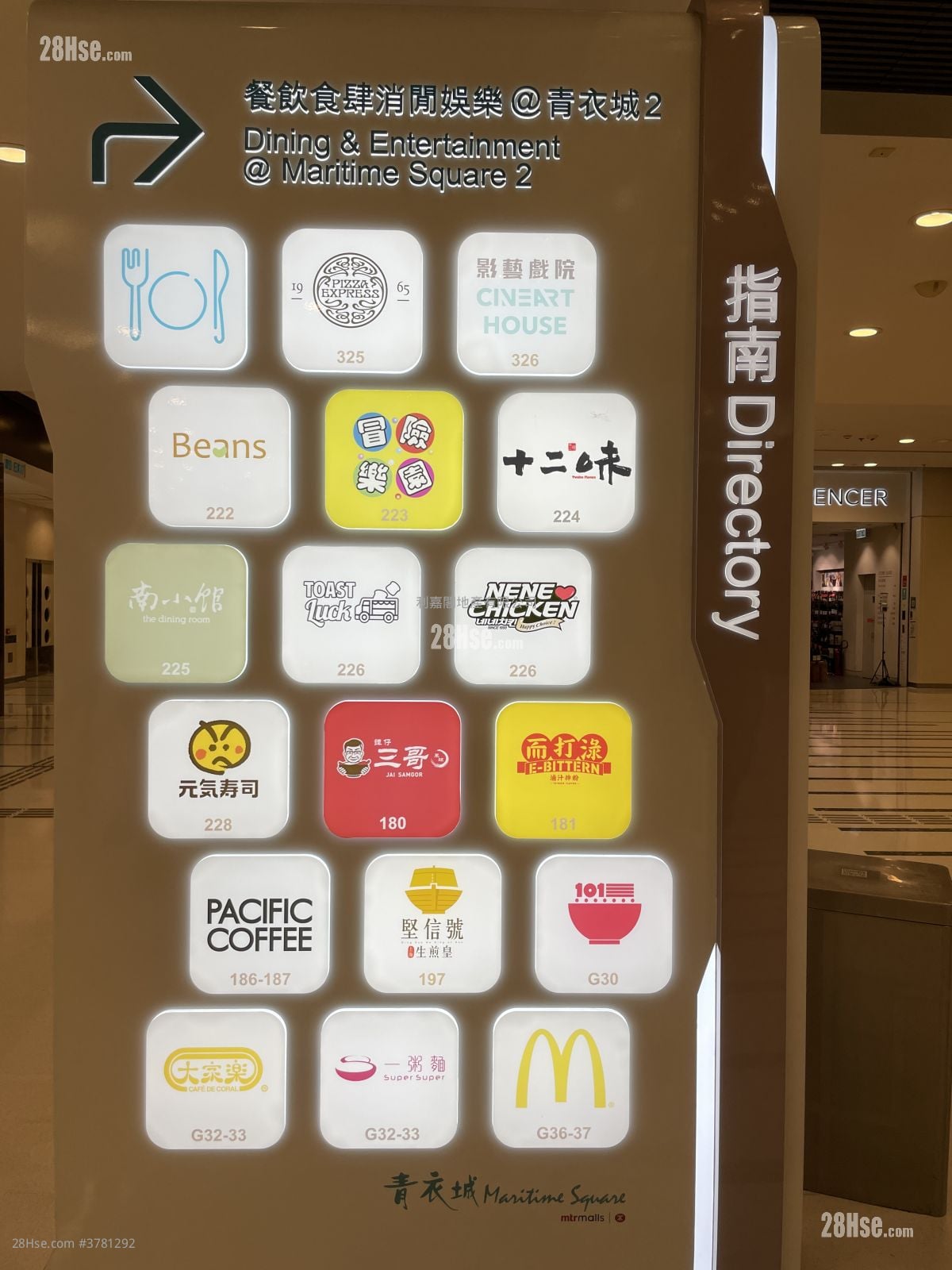 灏景湾 售盘 3 房 , 2 浴室 831 平方尺