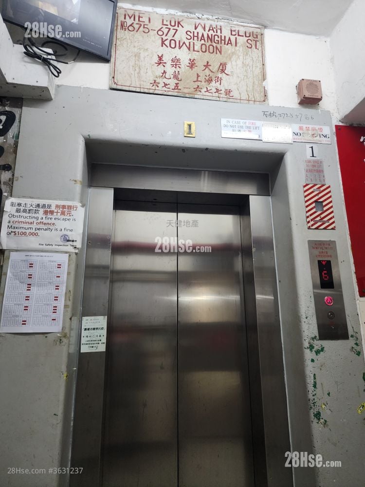 美乐华大厦 售盘 开放式间隔 , 1 浴室 560 平方尺