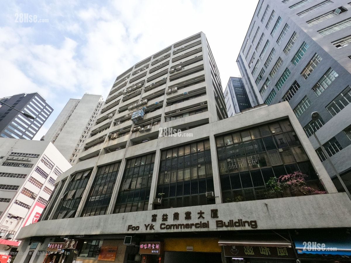 Foo Yik Commercial Building Sell