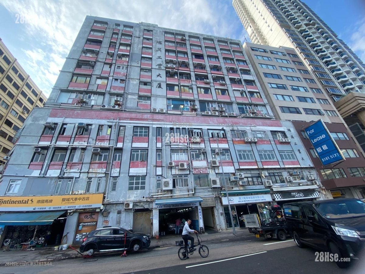 瑞英工业大厦 租盘