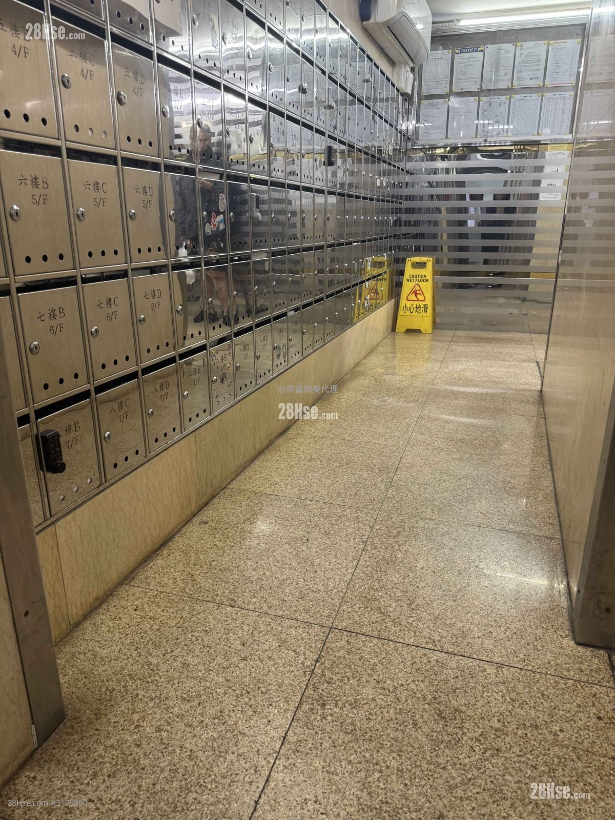 万康大厦 售盘 2 房 , 1 浴室 373 平方尺