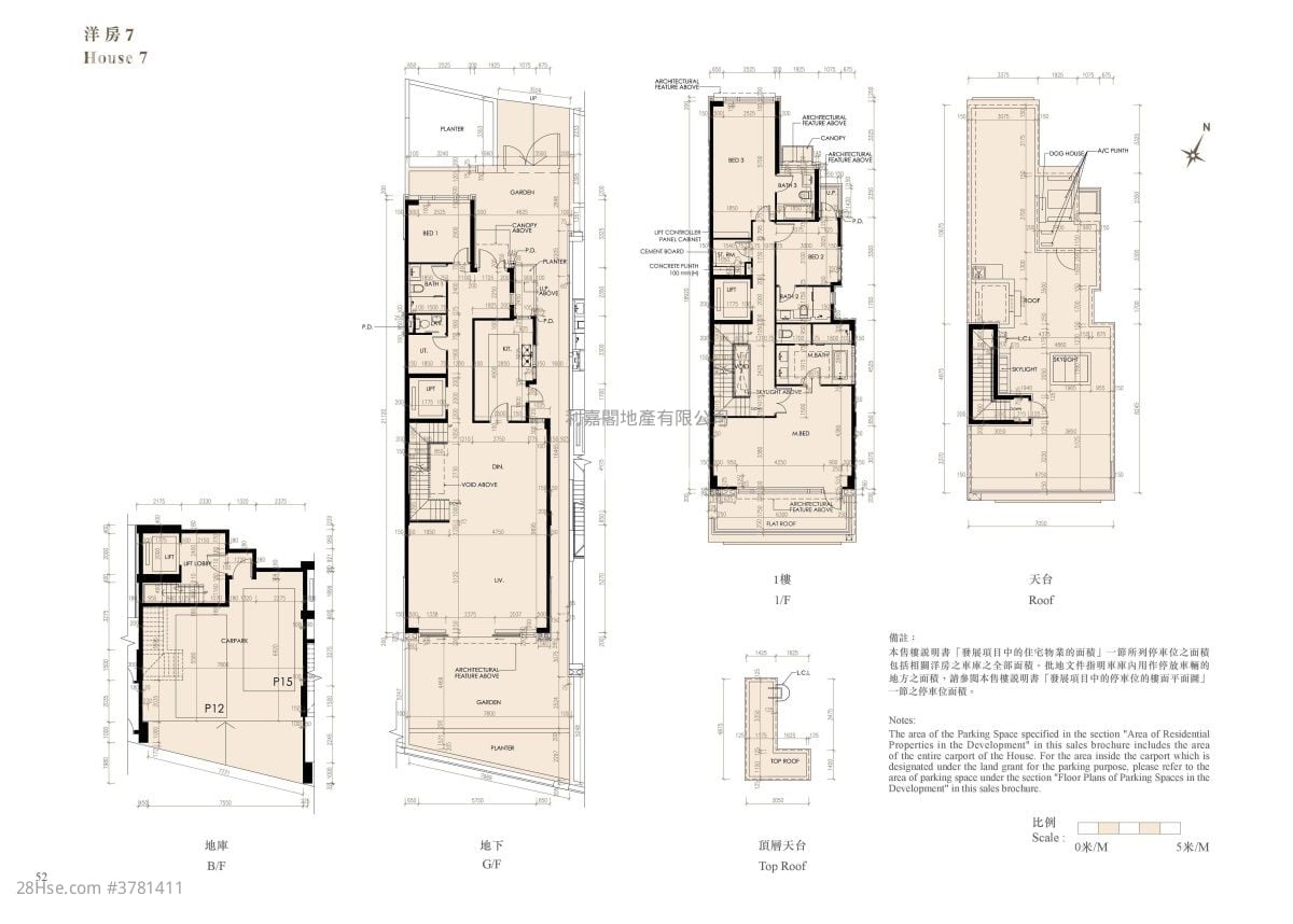 Mont Rouge Sell 4 Bedrooms , 3 Bathrooms 2,846 ft²