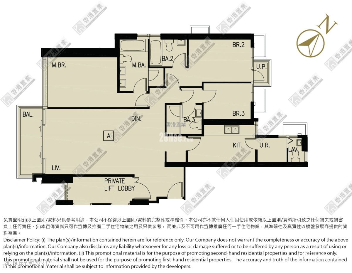 傲玟 售盘 3 房 , 3 浴室 1,403 平方尺