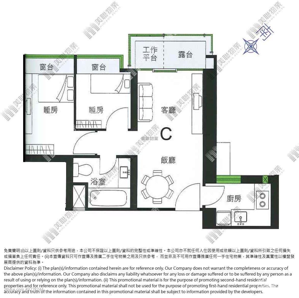 鲤湾天下 售盘 2 房 445 平方尺