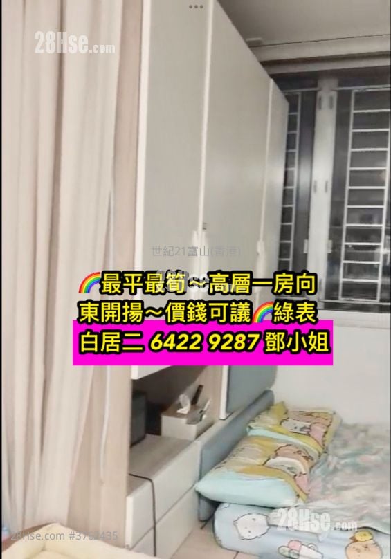 Kai Cheung Court Sell 1 Bedroom , 1 Bathroom 295 ft²