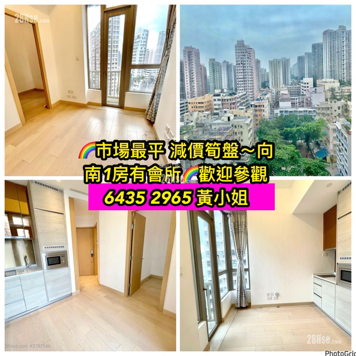 钻岭 售盘 1 房 , 1 浴室 214 平方尺