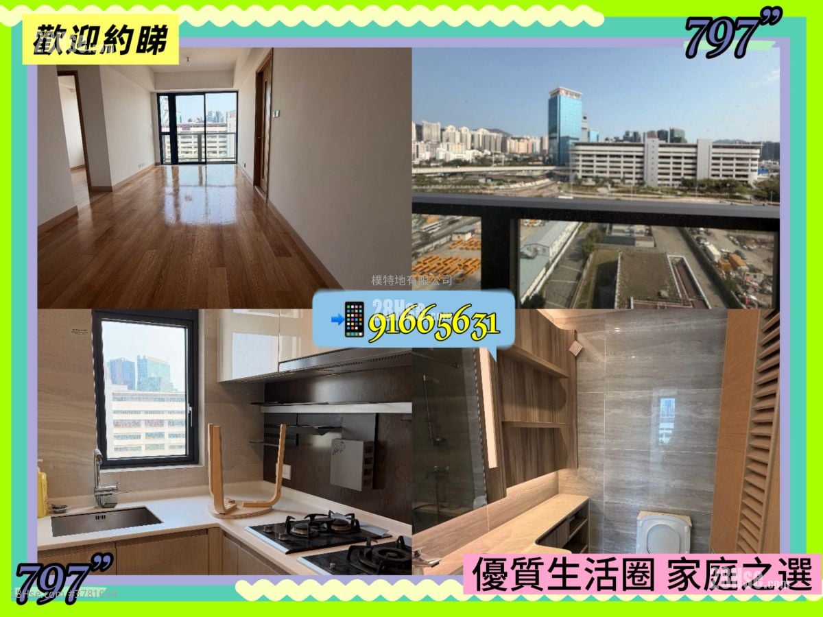 K.city Rental 3 Bedrooms , 2 Bathrooms 797 ft²