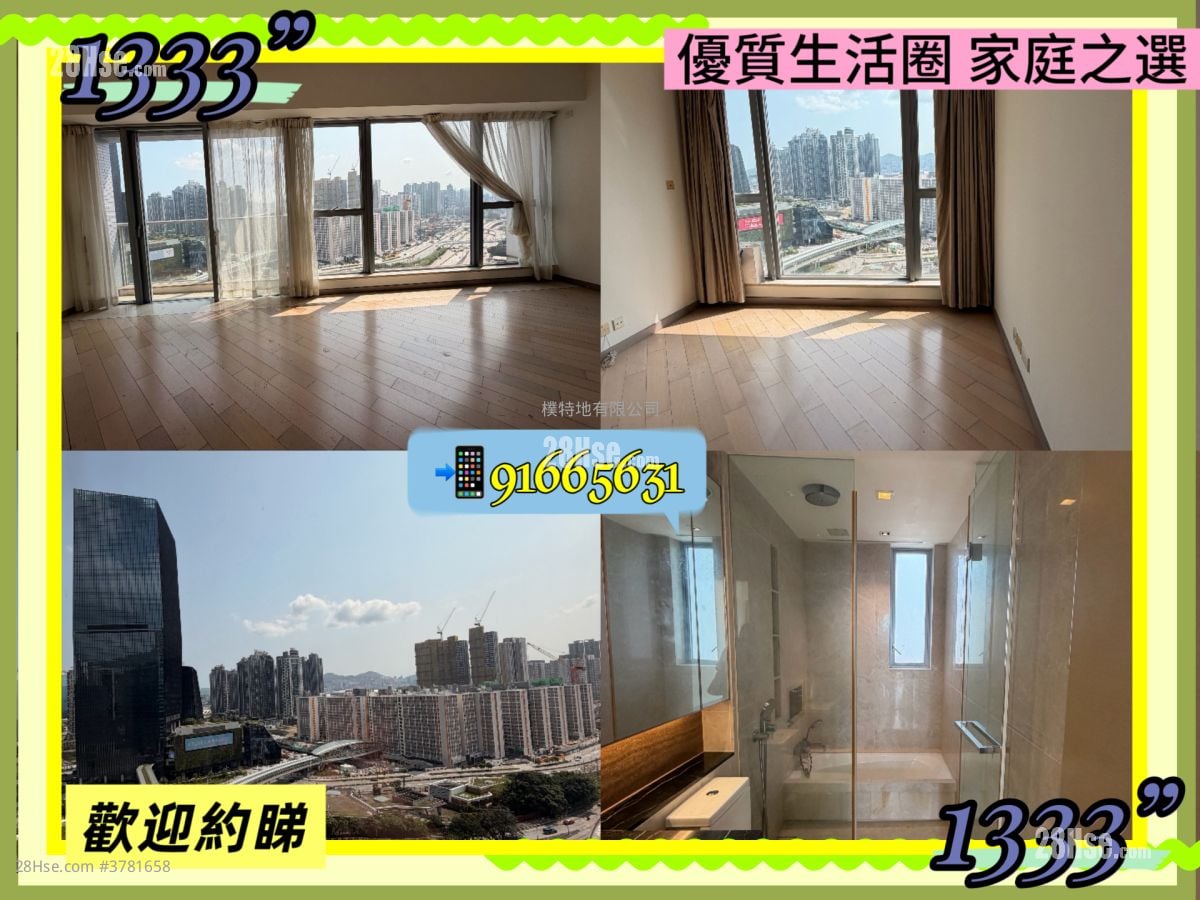 The Latitude Sell 4 Bedrooms , 3 Bathrooms 1,333 ft²