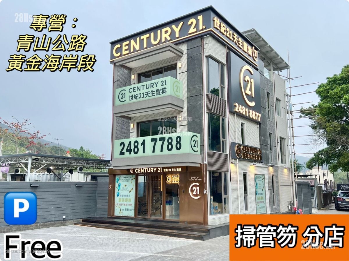 香港黄金海岸 售盘 2 房 , 1 浴室 535 平方尺