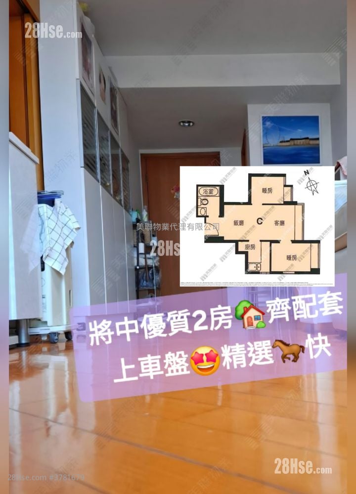 Park Central Sell 2 Bedrooms , 1 Bathroom 406 ft²