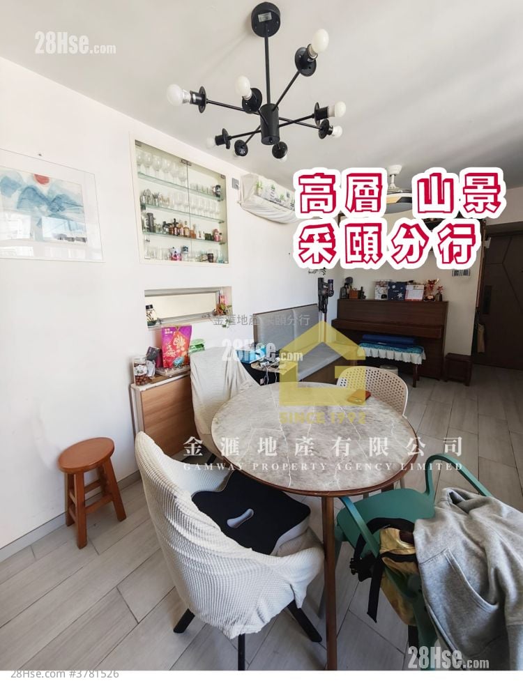 采颐花园 售盘 3 房 , 2 浴室 588 平方尺