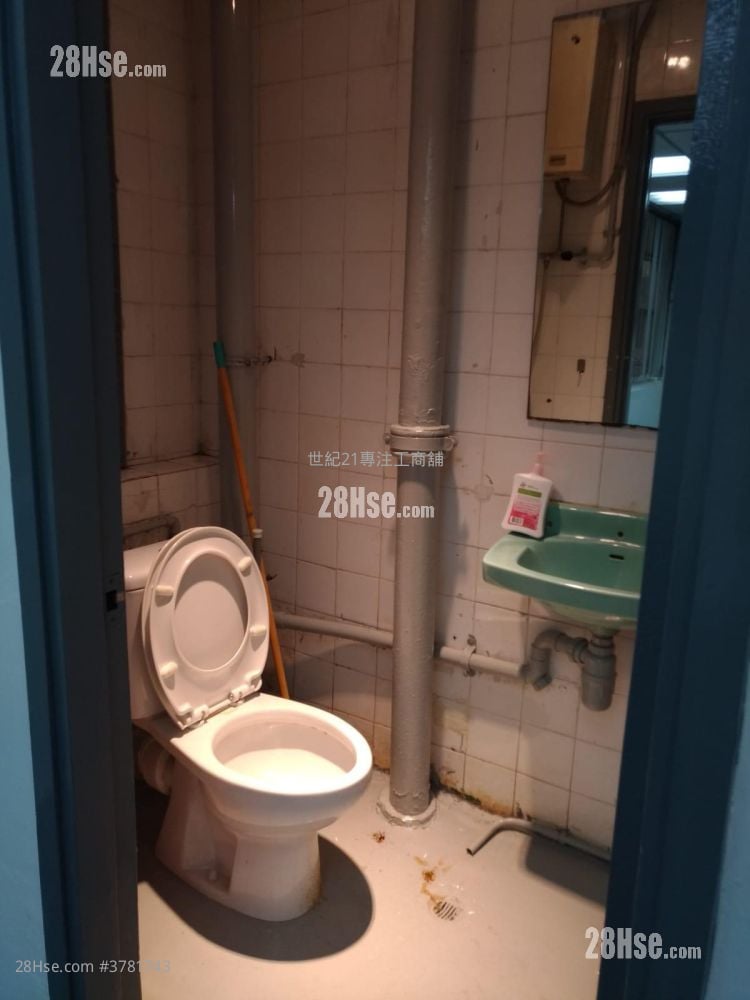 Proficient Industrial Centre Rental