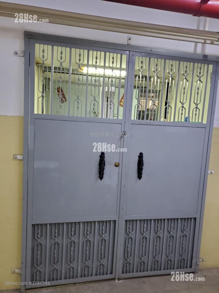 Proficient Industrial Centre Rental