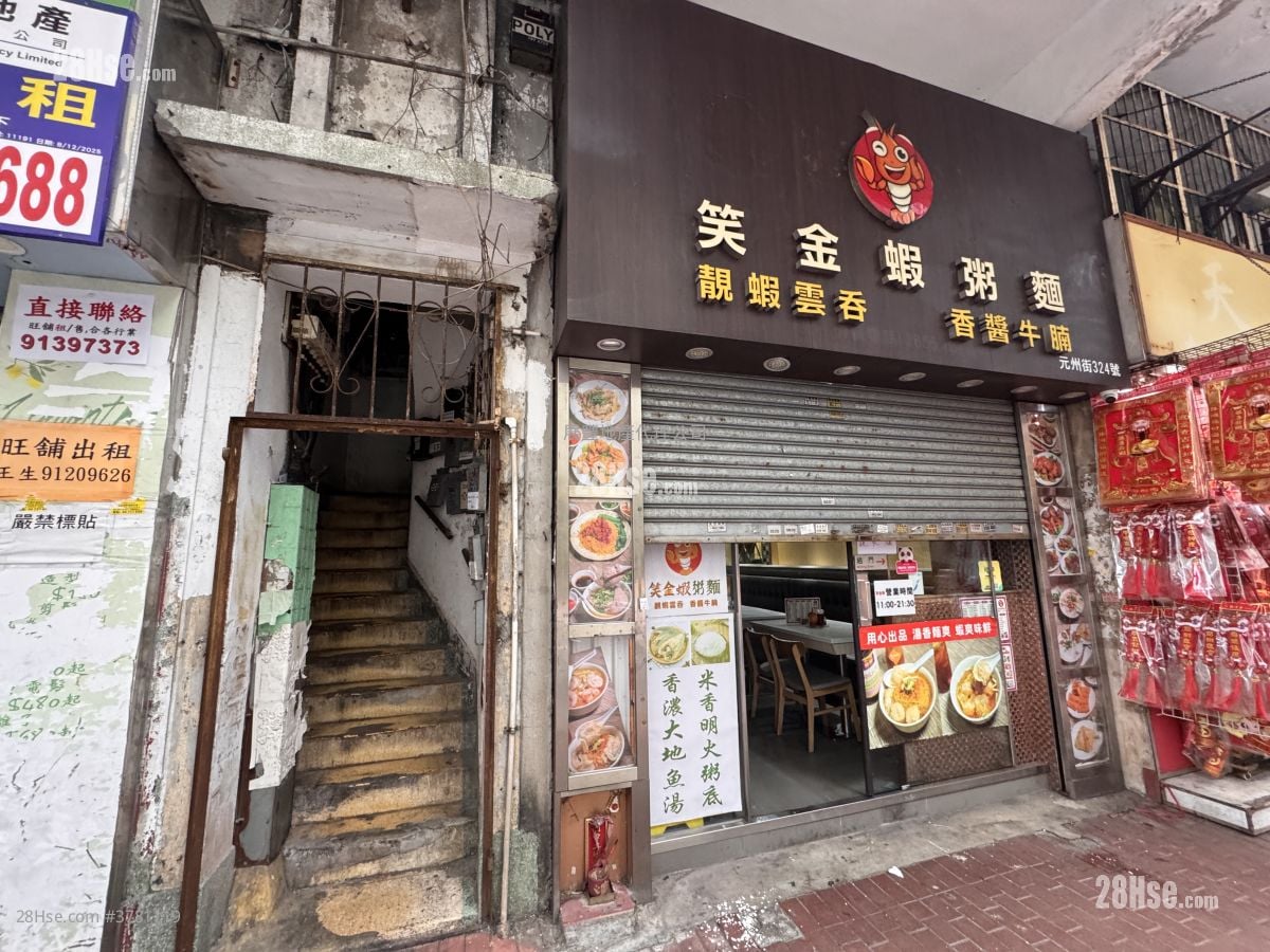 元州街324号 租盘 1 房 , 1 浴室 160 平方尺