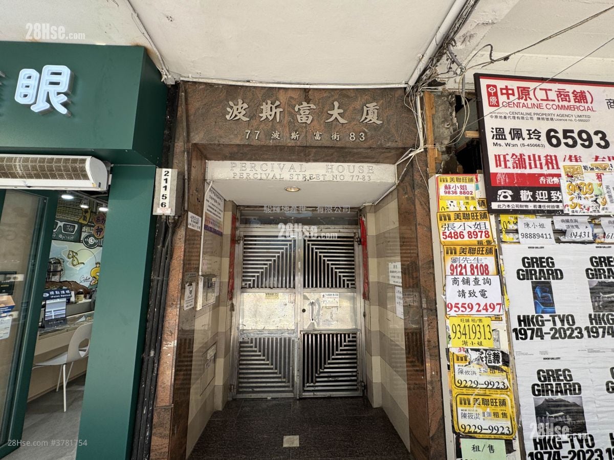 Percival House Rental Studio , 1 Bathroom 160 ft²