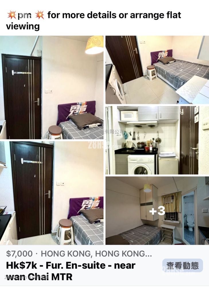 香海大厦 租盘 开放式间隔 , 1 浴室 150 平方尺