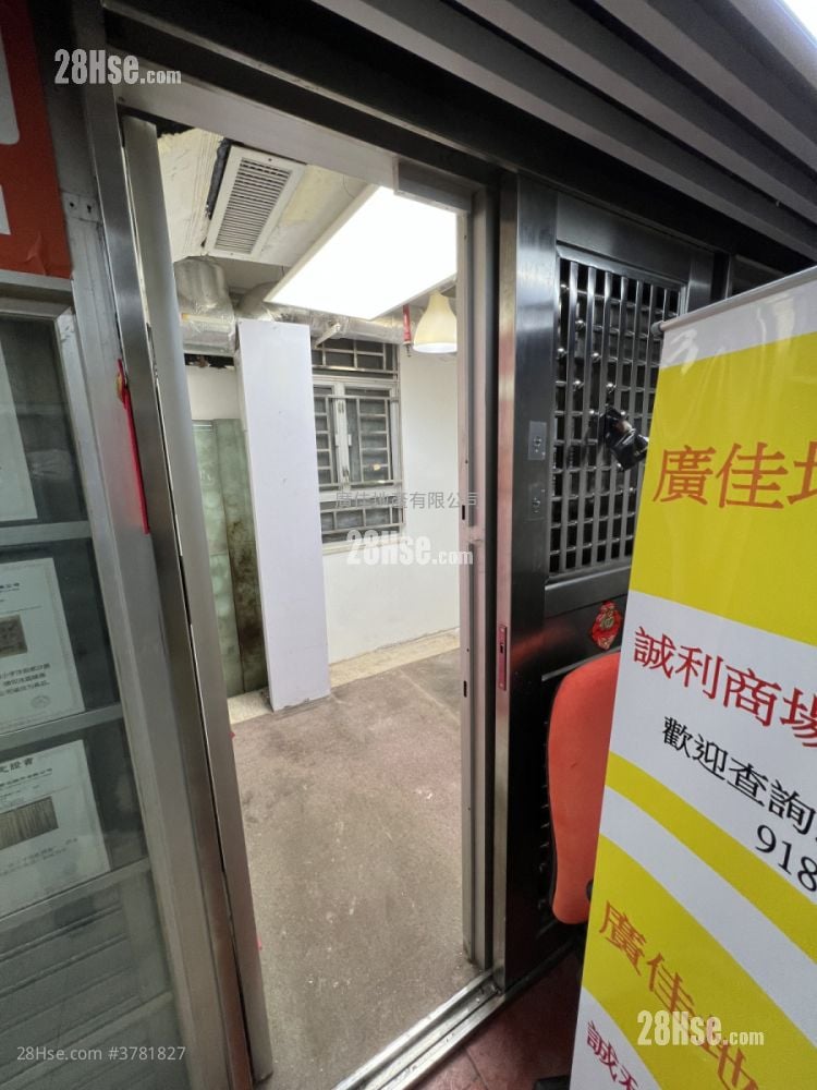 Shing Lee Commercial Building Rental 59 ft²