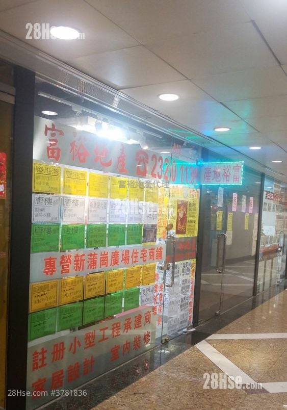 丽景楼 租盘 开放式间隔 , 1 浴室 130 平方尺