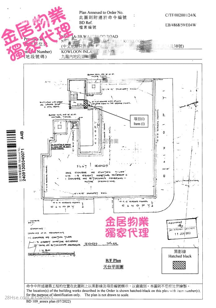 唐楼 售盘 5+ 房 , 3 浴室 896 平方尺