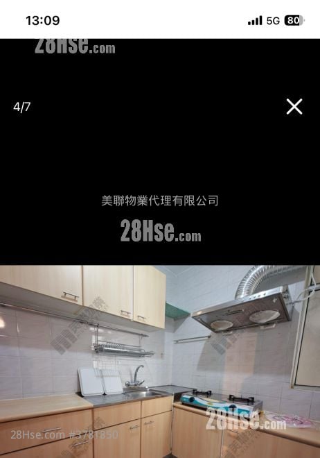 汇景花园 租盘 537 平方尺