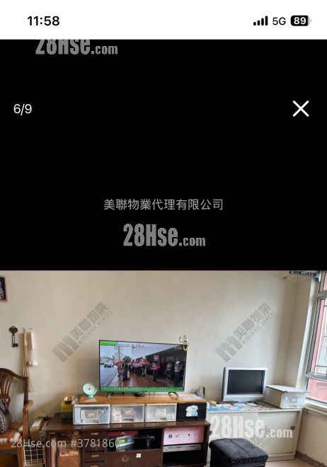 Hong Tin Court Sell 3 Bedrooms 531 ft²