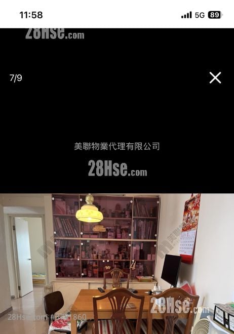 Hong Tin Court Sell 3 Bedrooms 531 ft²