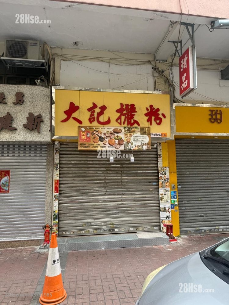 Wah Po Mansion Rental