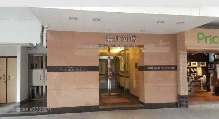 Luen Hong Apartments Sell 2 Bedrooms , 1 Bathroom 391 ft²