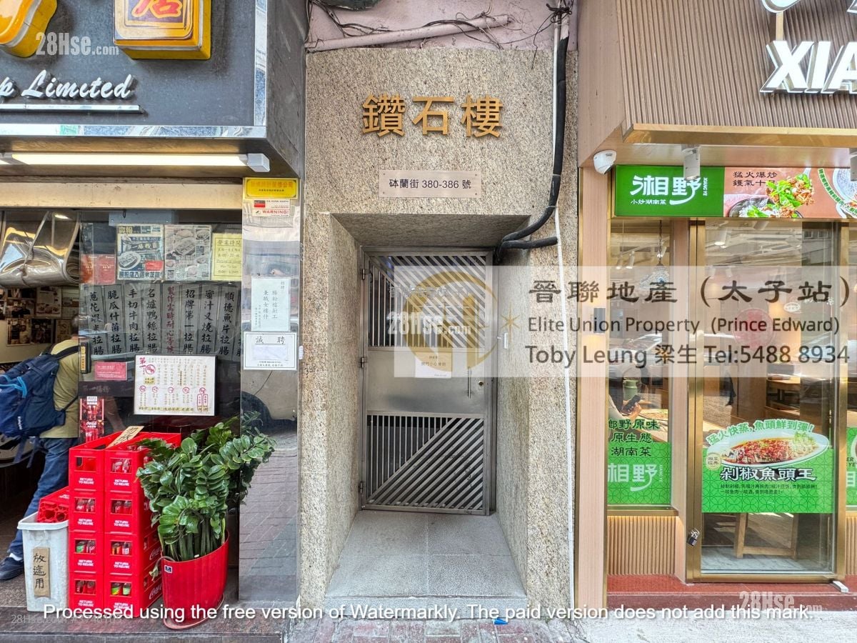 Diamond Building Sell 2 Bedrooms , 1 Bathroom 360 ft²