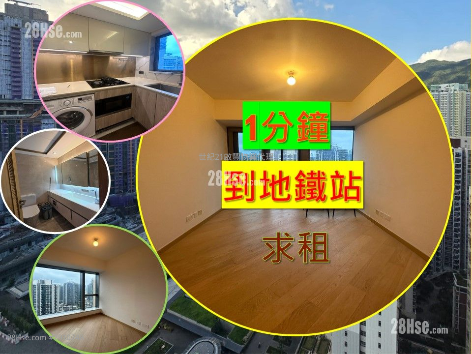 One Kai Tak(I) Sell 2 Bedrooms , 1 Bathroom 531 ft²