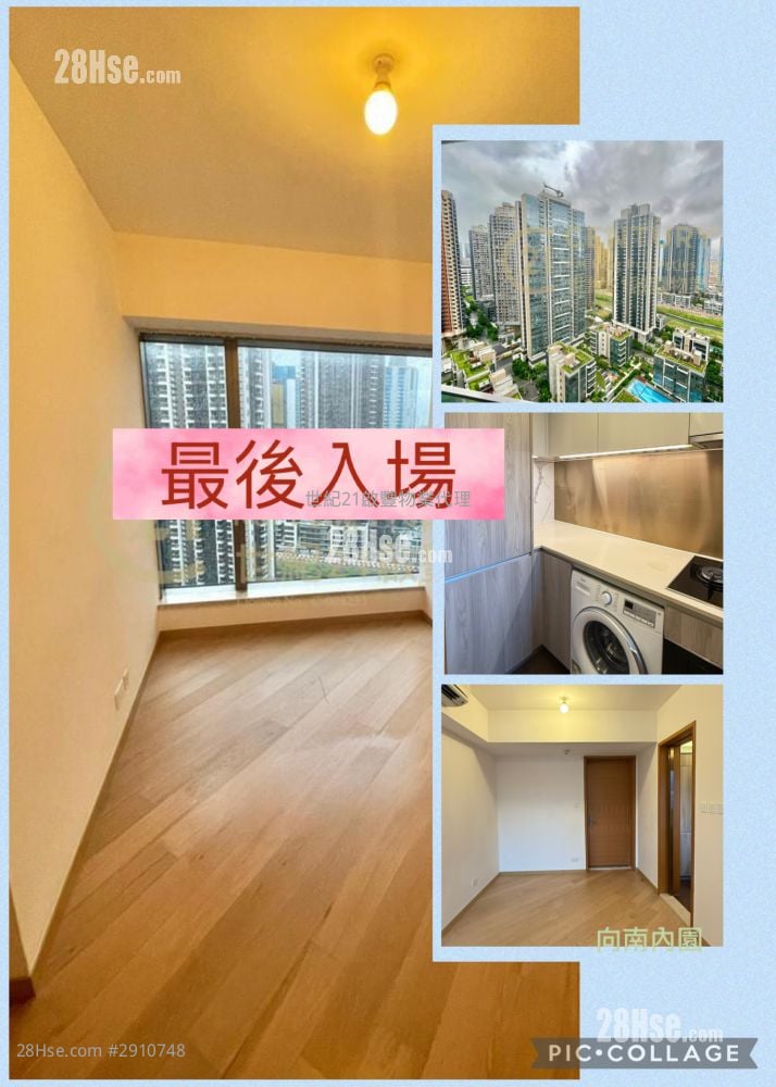 One Kai Tak(I) Sell 2 Bedrooms , 1 Bathroom 531 ft²