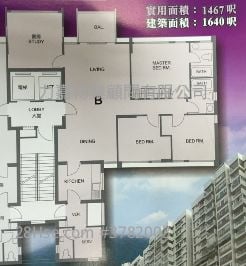 赛西湖大厦 售盘 4 房 , 3 浴室 1,467 平方尺