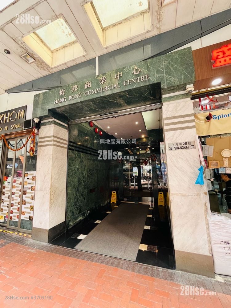 恒邦商業中心 租盤 開放式間隔