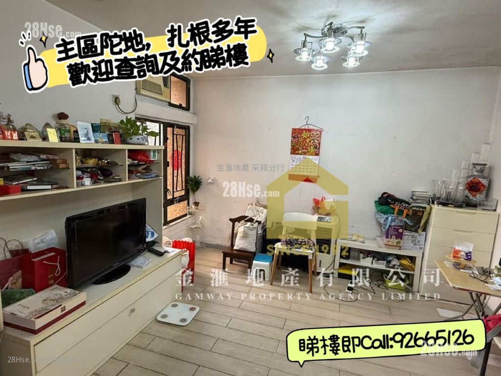 凤德邨 售盘 2 房 , 1 浴室 445 平方尺