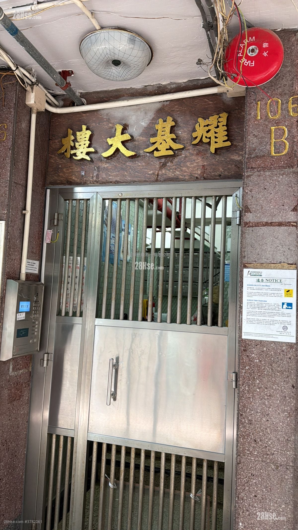 Yiu Kei Mansion Rental 3 Bedrooms , 2 Bathrooms 710 ft²