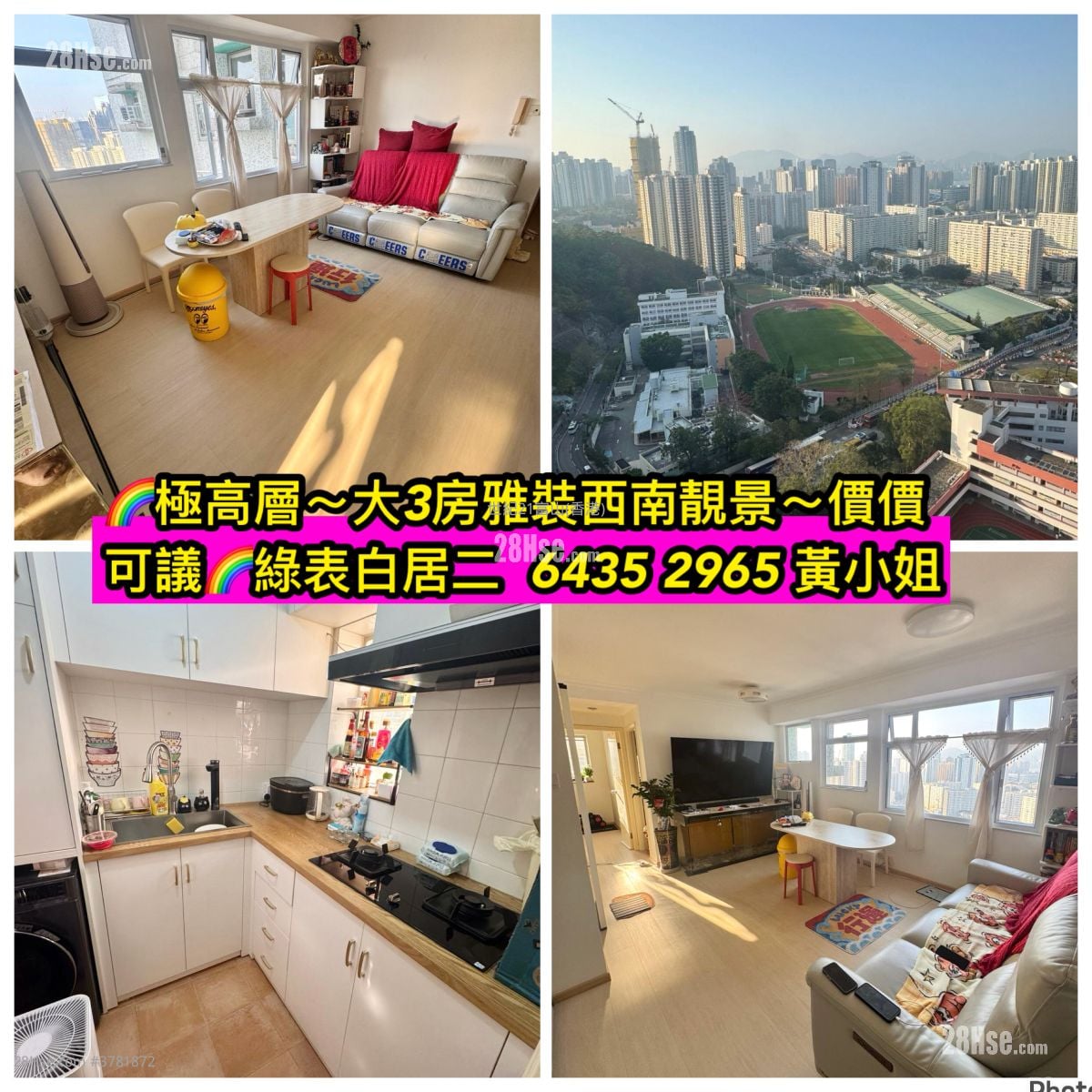 Grand View Garden Sell 3 Bedrooms , 2 Bathrooms 574 ft²