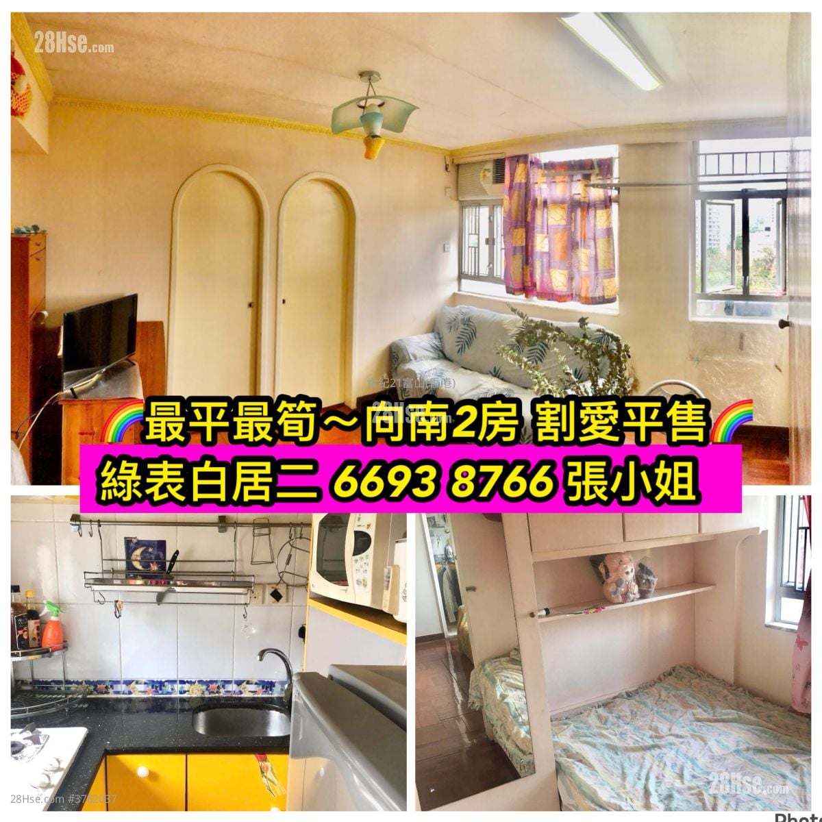 Tin Ma Court Sell 2 Bedrooms , 1 Bathroom 363 ft²