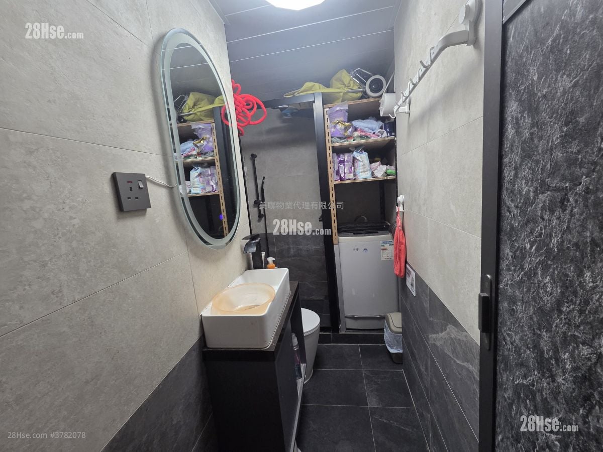 Mei Foo Sun Chuen Sell 2 Bedrooms , 2 Bathrooms 509 ft²